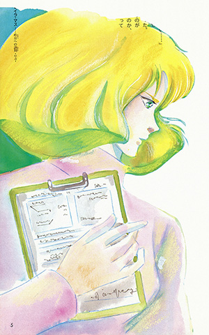 watercolor illustration of Sayla looking to one side with a pensive illustration while holding a clipboard with a medical chart on it